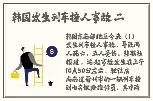 老虎菜肖静雯是幼师闺蜜
