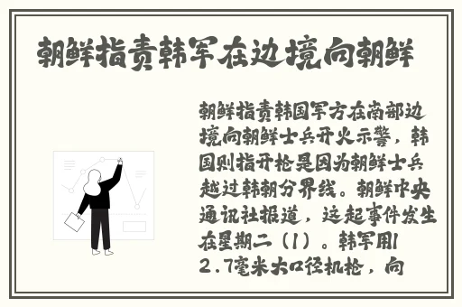 亚洲卡3卡4卡5卡乱码精品