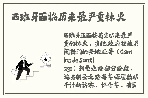 热心的朝阳群众一线天